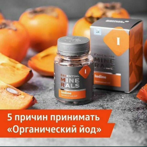 Siberian Wellness Essential Minerals (Iodine) Organik Yod