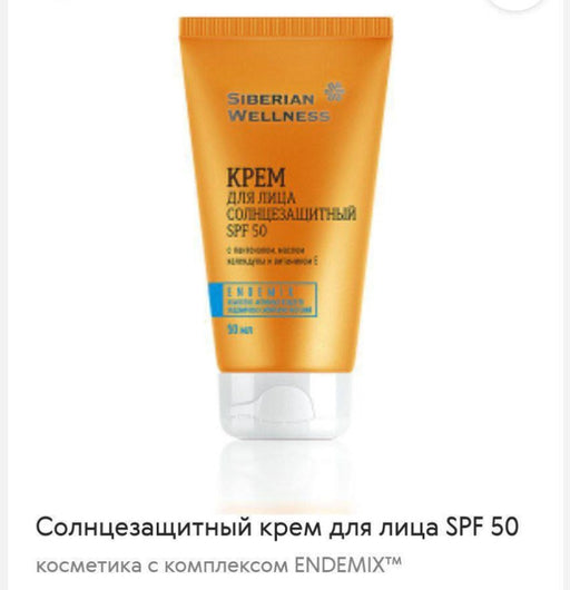 Siberian Wellness SPF 50 Quyosh Krem