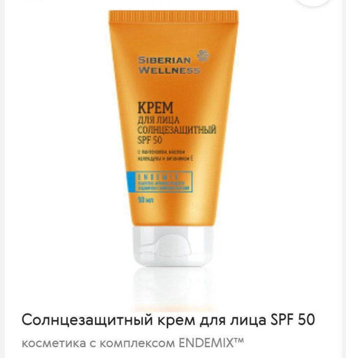 Siberian Wellness SPF 50 Quyosh Krem