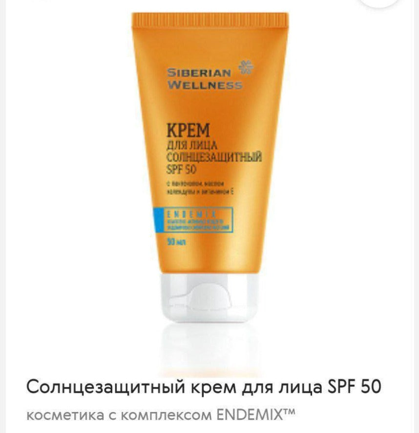 Siberian Wellness SPF 50 Quyosh Krem