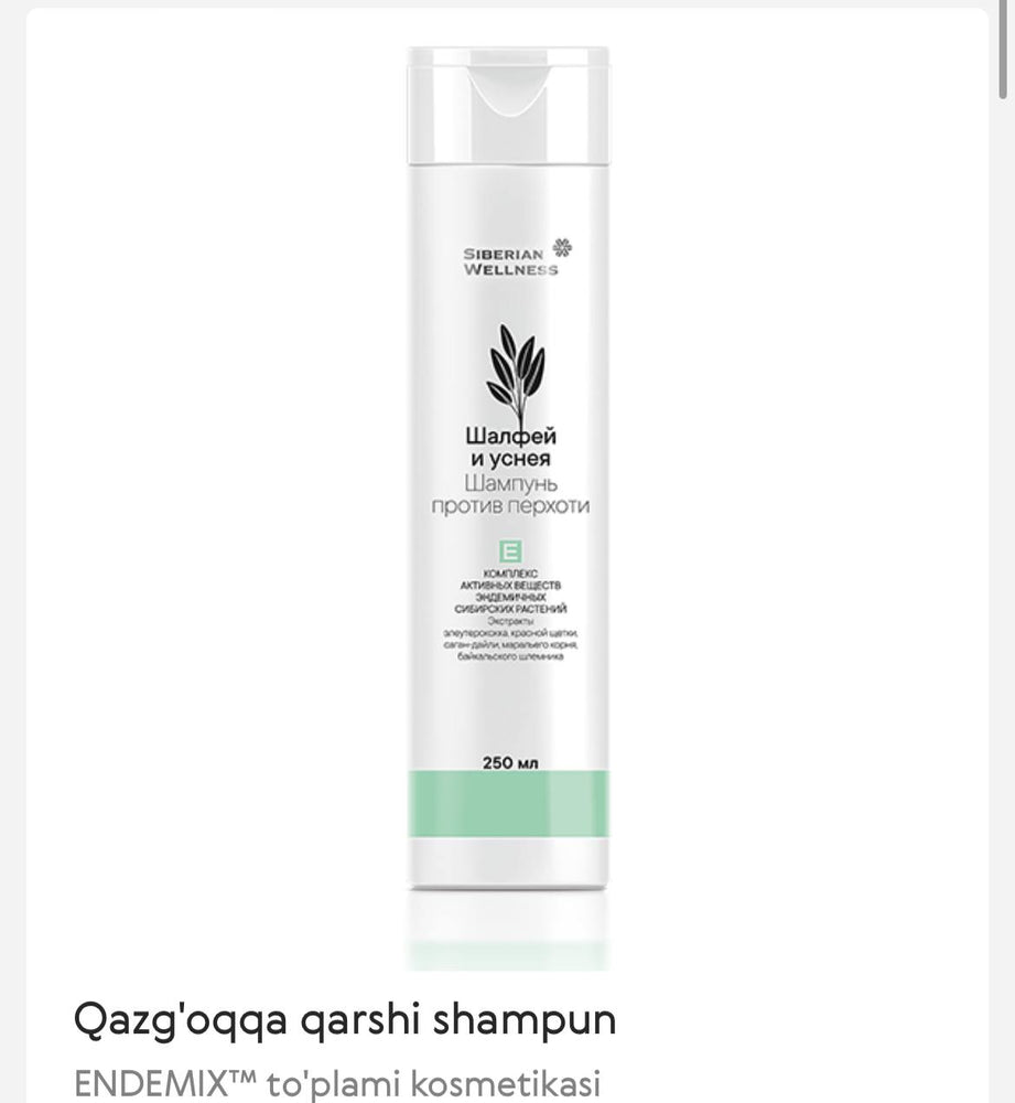 Siberian Wellness Qazg'oqqa Qarshi Shampun