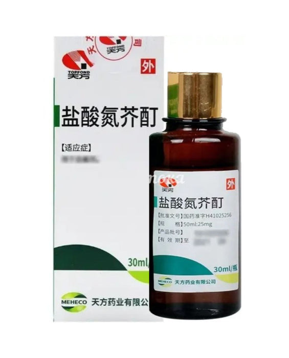 Yansuan Danji Ding 30 ml Vitiligo (Oq Dog') Damlamasi